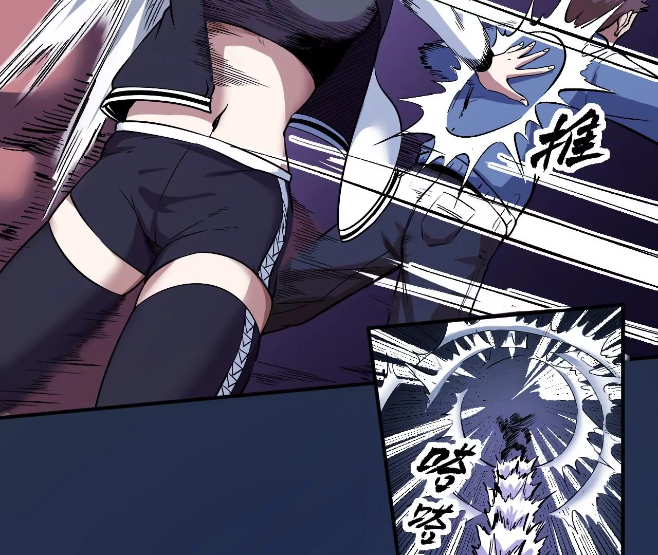 地表最強交易師 - 第49話 R計劃(2/2) - 7