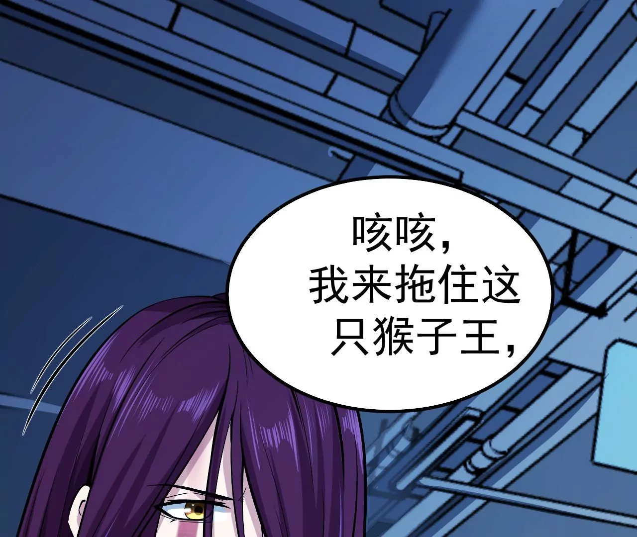 地表最強交易師 - 第49話 R計劃(2/2) - 1