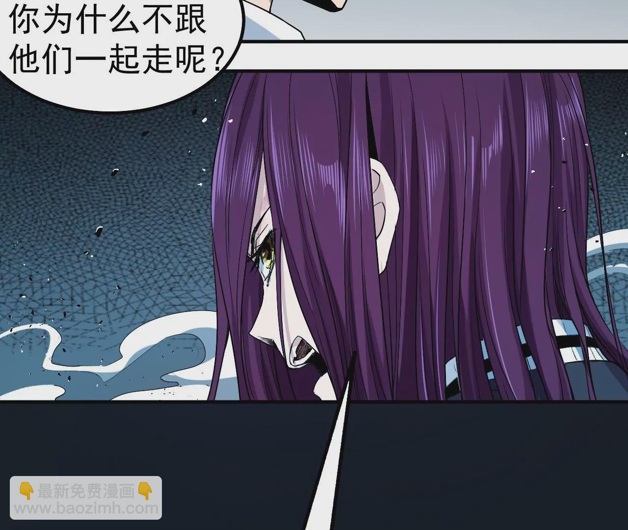 地表最強交易師 - 第49話 R計劃(2/2) - 5