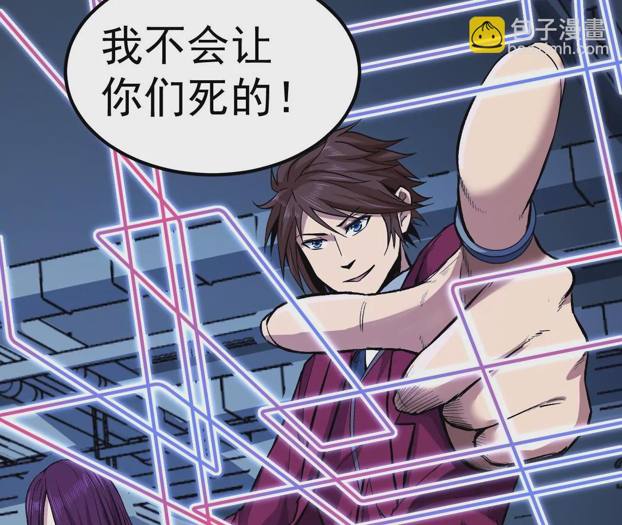 地表最強交易師 - 第49話 R計劃(2/2) - 8