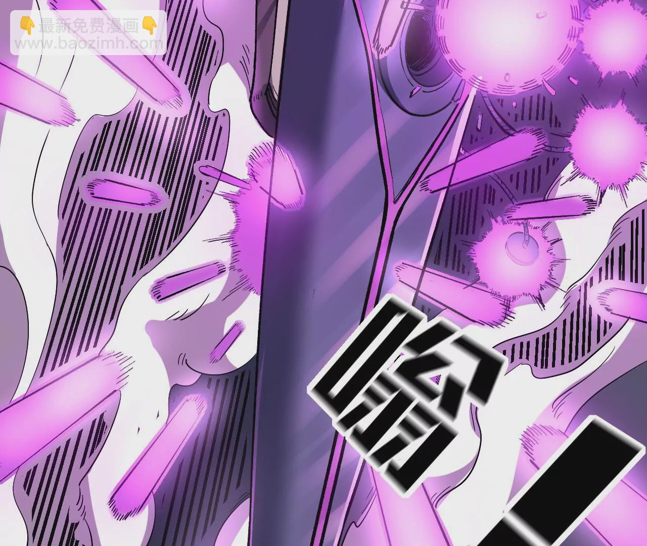 地表最強交易師 - 第49話 R計劃(2/2) - 4