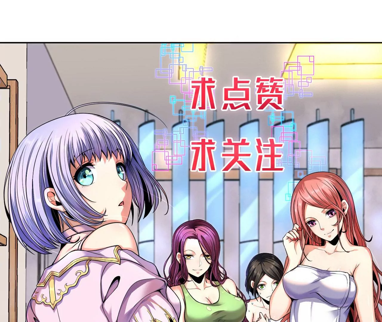 地表最強交易師 - 第49話 R計劃(2/2) - 8