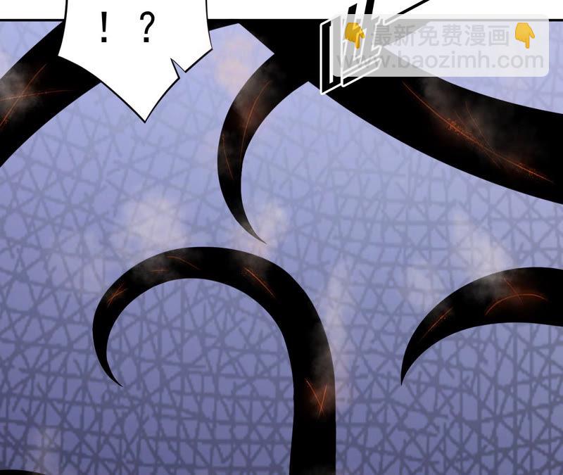 地表最強交易師 - 第5話 新玩家加入(3/3) - 5