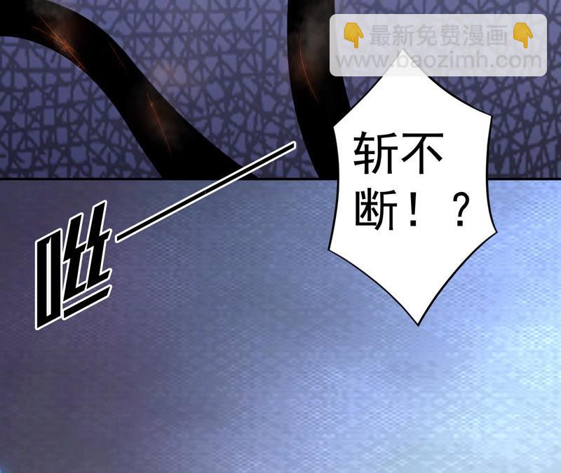 地表最強交易師 - 第5話 新玩家加入(3/3) - 1