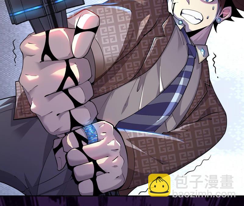 地表最強交易師 - 第5話 新玩家加入(3/3) - 3