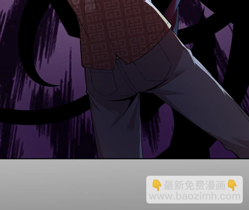 地表最強交易師 - 第5話 新玩家加入(3/3) - 2