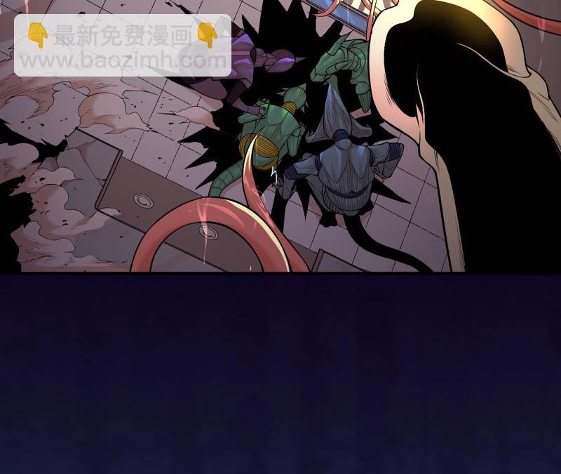 地表最強交易師 - 第5話 新玩家加入(1/3) - 3