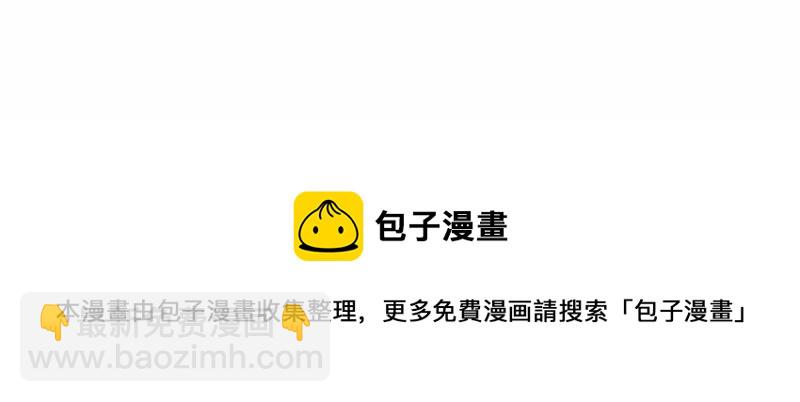 地表最強交易師 - 第5話 新玩家加入(3/3) - 2