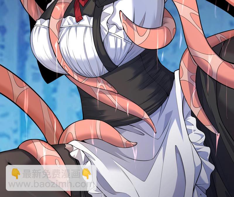 地表最強交易師 - 第5話 新玩家加入(1/3) - 5