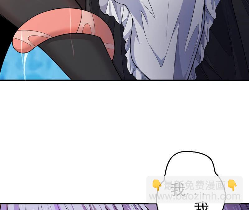 地表最強交易師 - 第5話 新玩家加入(1/3) - 6