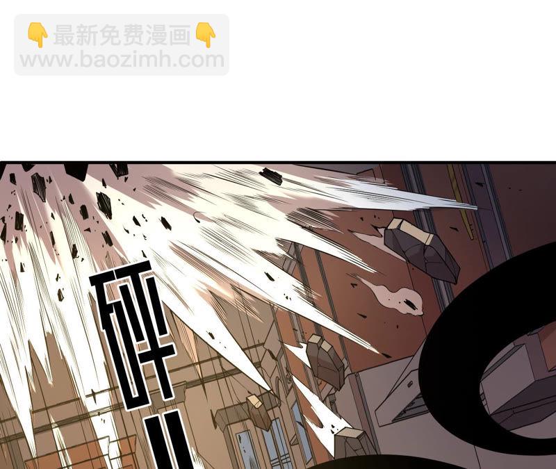 地表最強交易師 - 第5話 新玩家加入(1/3) - 1