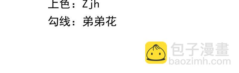 地表最強交易師 - 第5話 新玩家加入(1/3) - 3