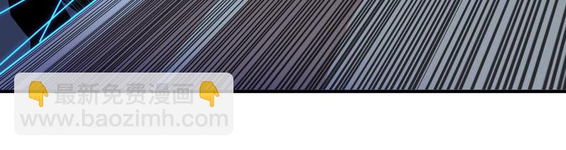 地表最強交易師 - 第5話 新玩家加入(1/3) - 3