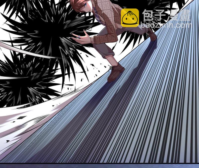 地表最強交易師 - 第5話 新玩家加入(1/3) - 6