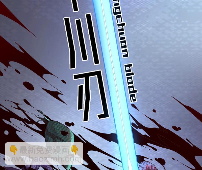 地表最強交易師 - 第5話 新玩家加入(1/3) - 8