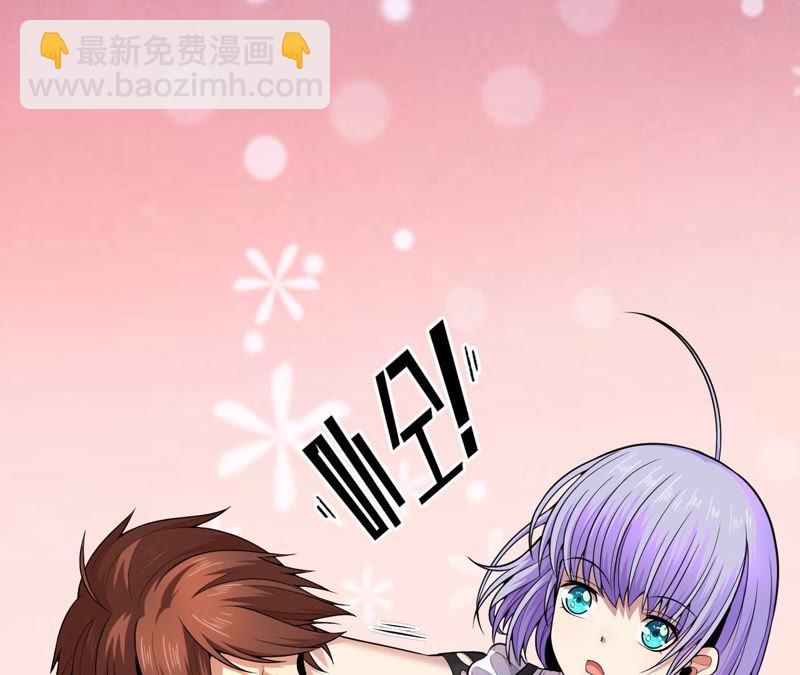 地表最強交易師 - 第5話 新玩家加入(2/3) - 8