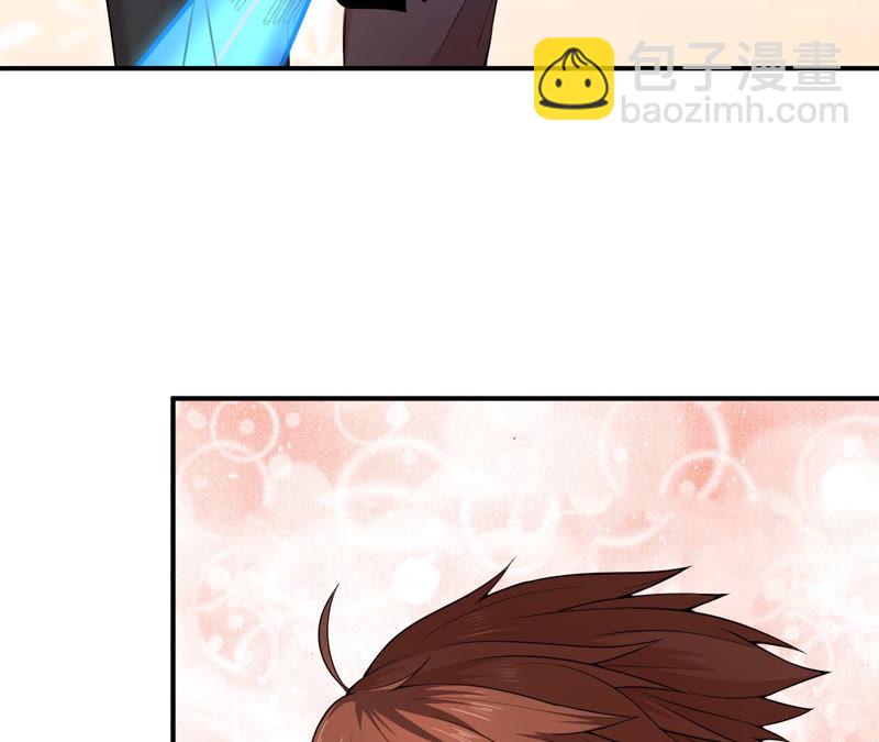 地表最強交易師 - 第5話 新玩家加入(2/3) - 2