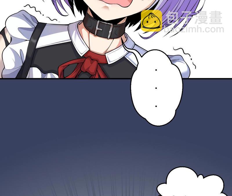 地表最強交易師 - 第5話 新玩家加入(2/3) - 5