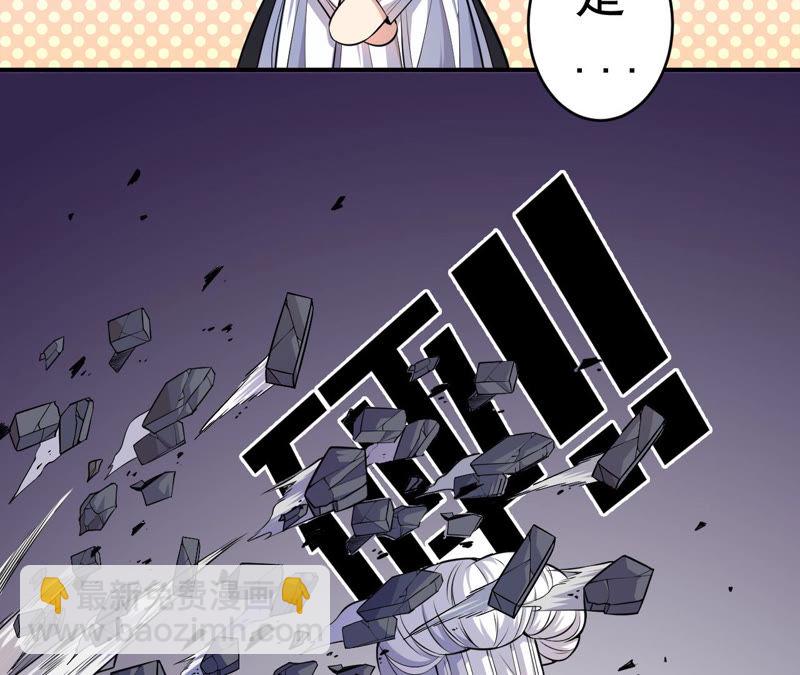 地表最強交易師 - 第5話 新玩家加入(2/3) - 4