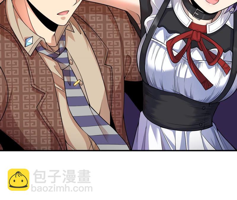 地表最強交易師 - 第5話 新玩家加入(2/3) - 7