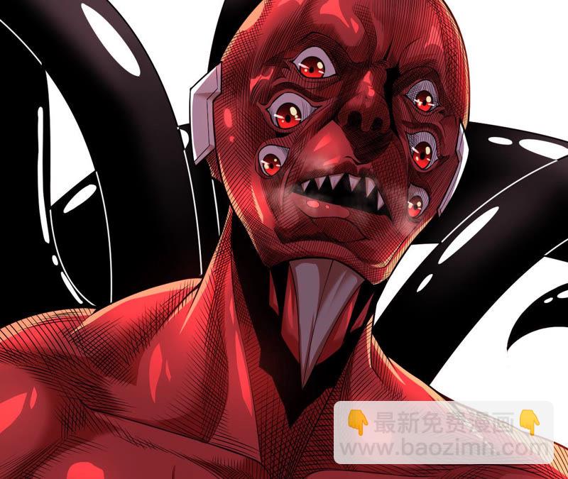 地表最強交易師 - 第5話 新玩家加入(2/3) - 4