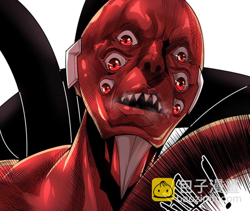 地表最強交易師 - 第5話 新玩家加入(2/3) - 7