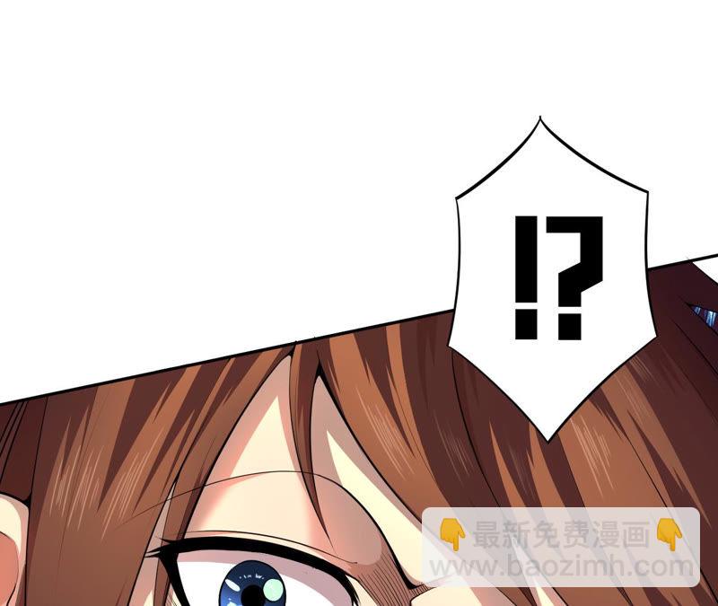 地表最強交易師 - 第5話 新玩家加入(2/3) - 7