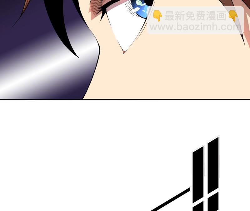 地表最強交易師 - 第5話 新玩家加入(2/3) - 8