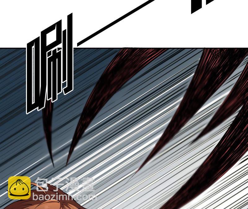 地表最強交易師 - 第5話 新玩家加入(2/3) - 1