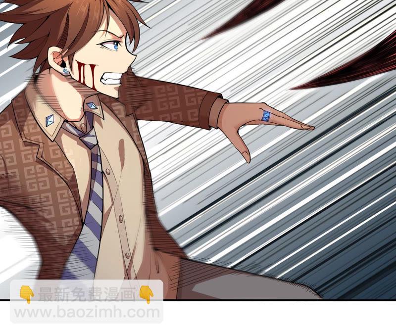 地表最強交易師 - 第5話 新玩家加入(2/3) - 2