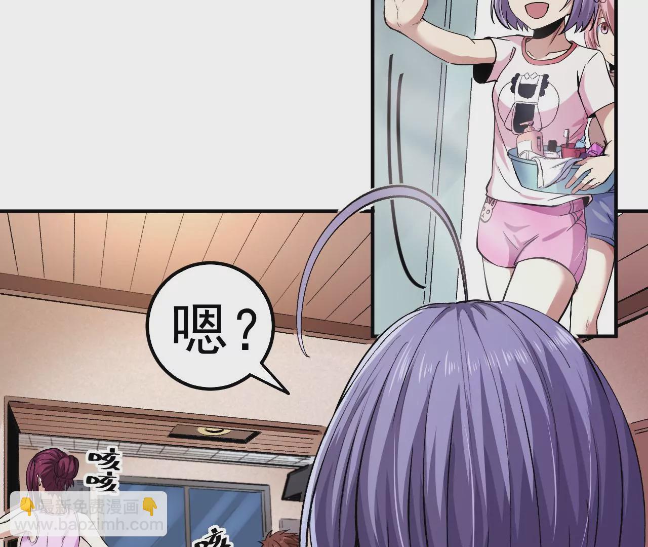 地表最強交易師 - 第53話 試探(2/2) - 5