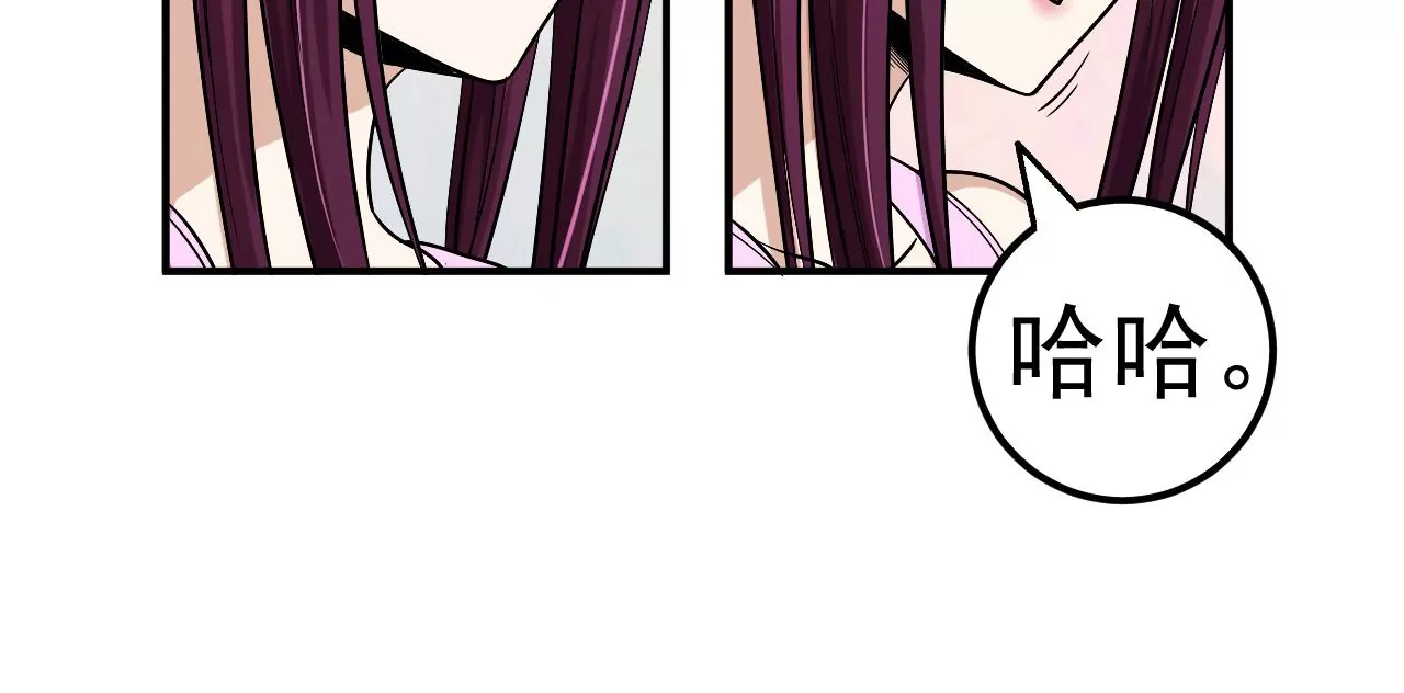 地表最強交易師 - 第53話 試探(2/2) - 3