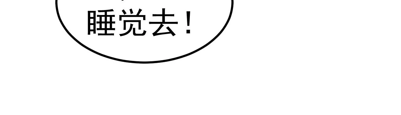 地表最強交易師 - 第53話 試探(2/2) - 6