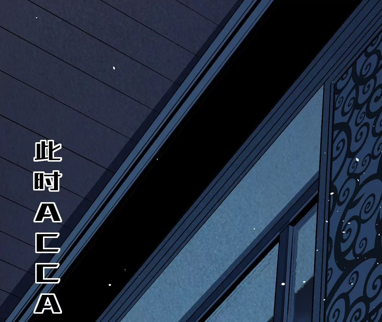 地表最強交易師 - 第53話 試探(2/2) - 2