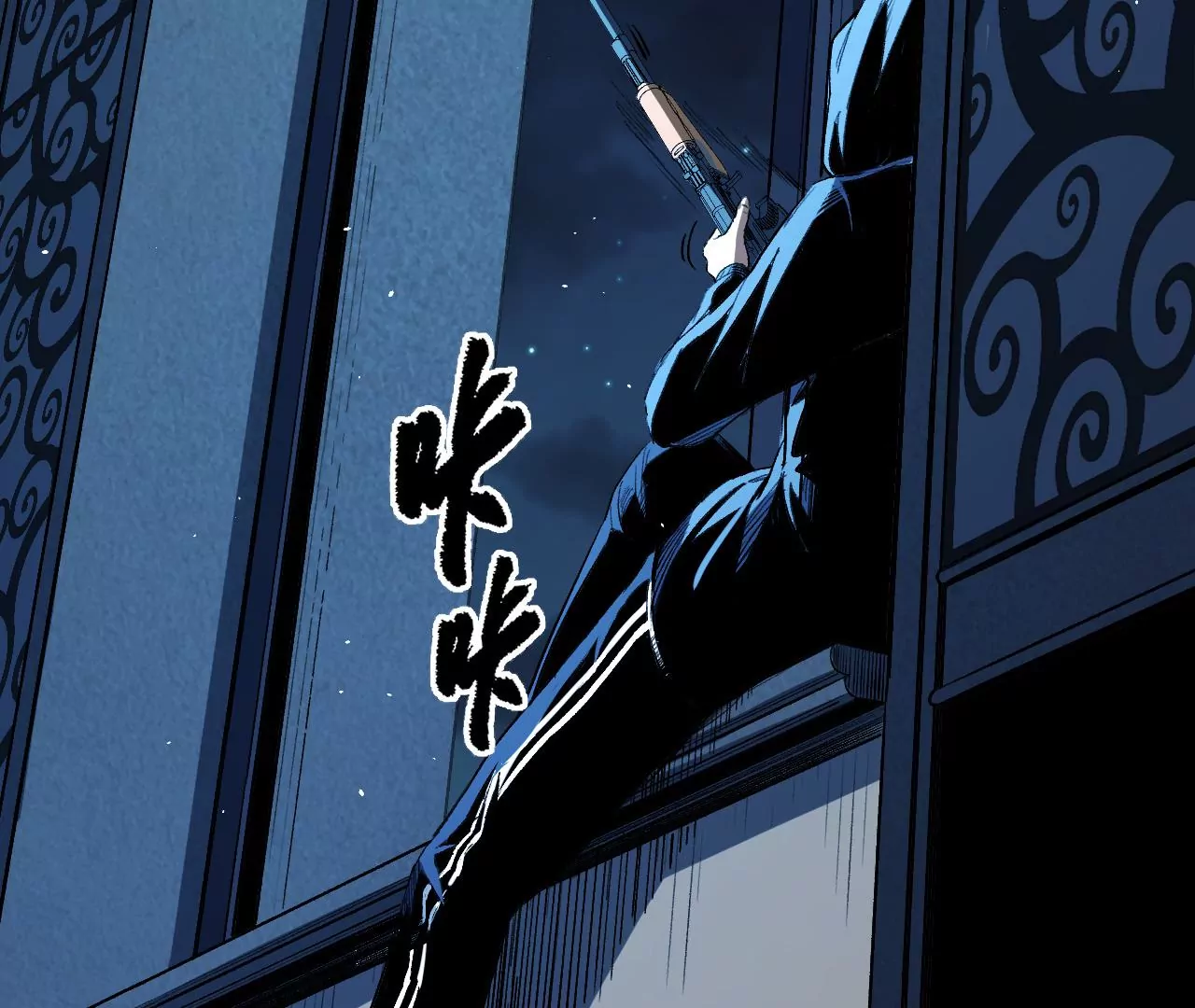 地表最強交易師 - 第53話 試探(2/2) - 4