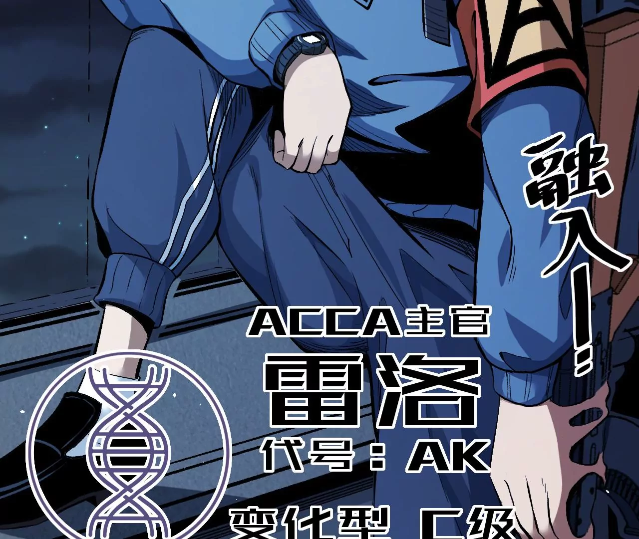 地表最強交易師 - 第53話 試探(2/2) - 8