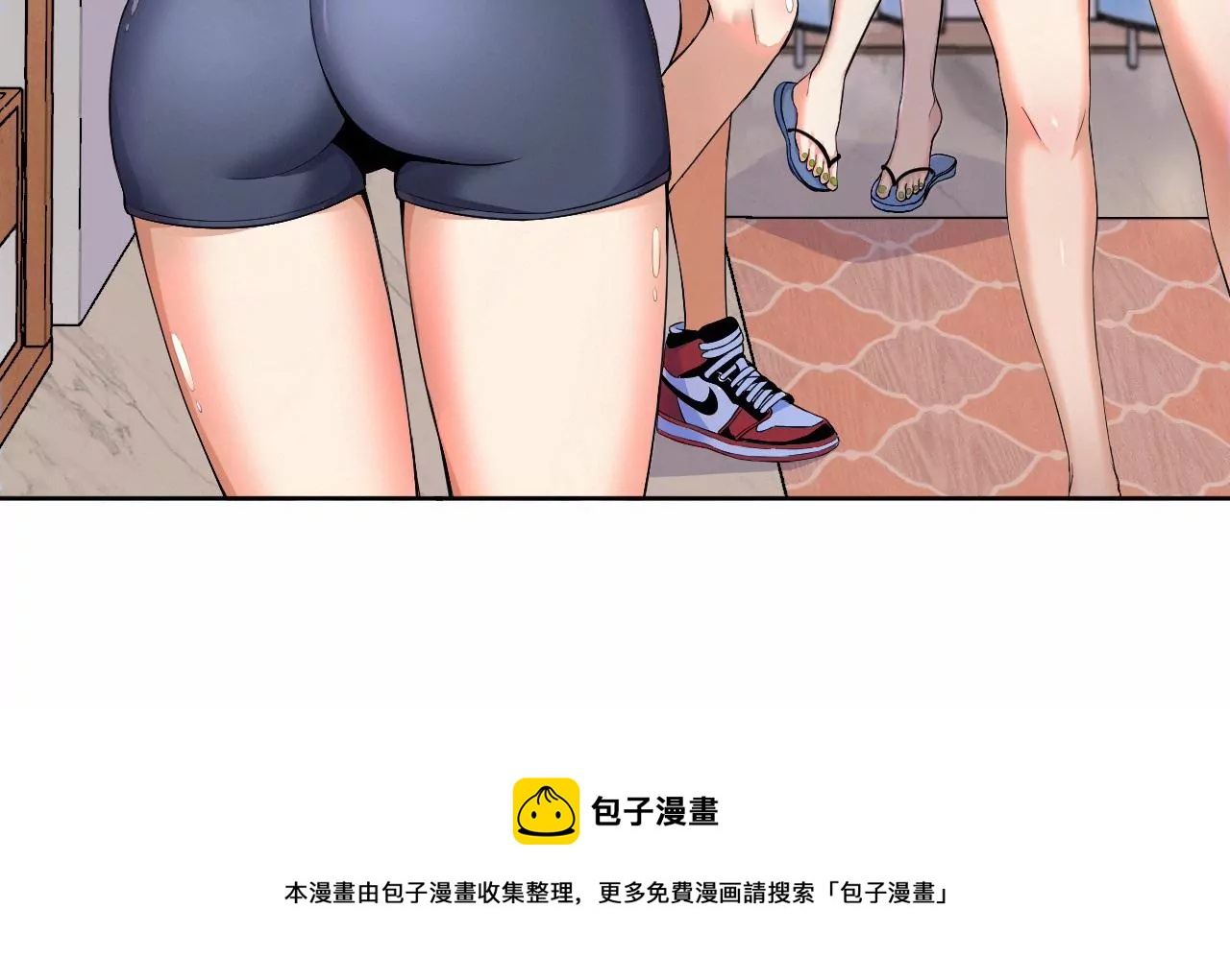 地表最強交易師 - 第53話 試探(2/2) - 3