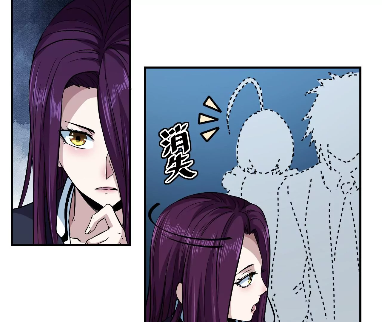 地表最強交易師 - 第55話 密林深處(2/2) - 5