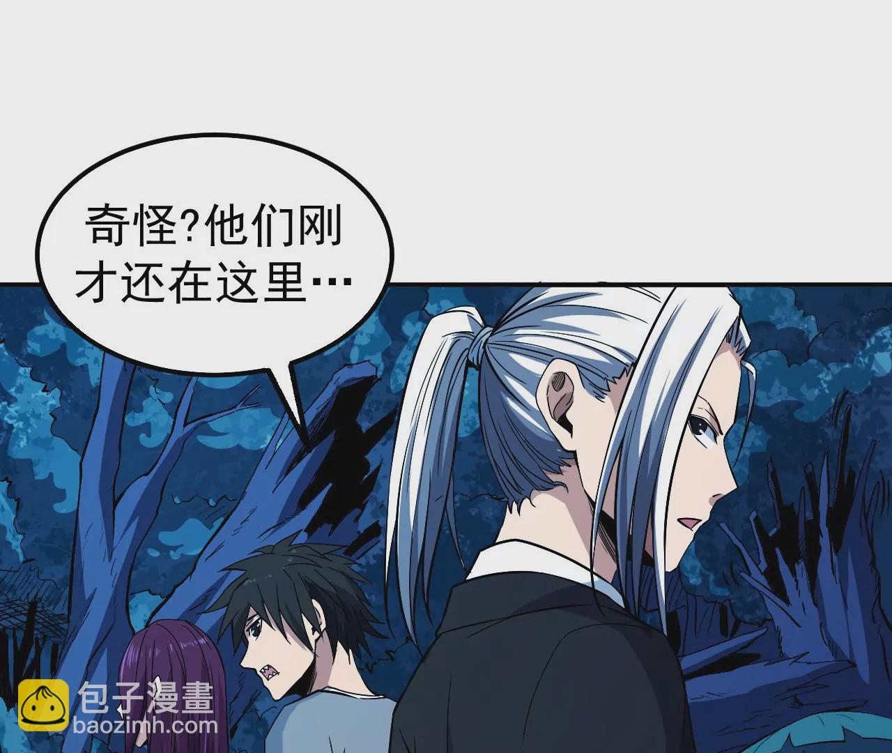 地表最強交易師 - 第55話 密林深處(2/2) - 7