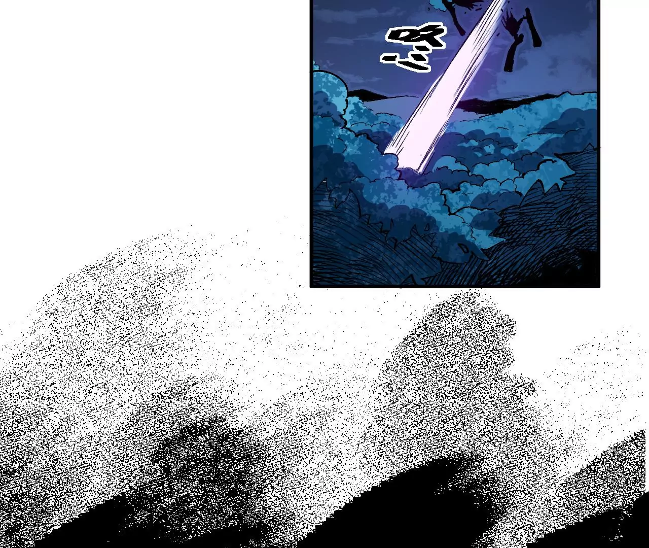 地表最強交易師 - 第55話 密林深處(2/2) - 3