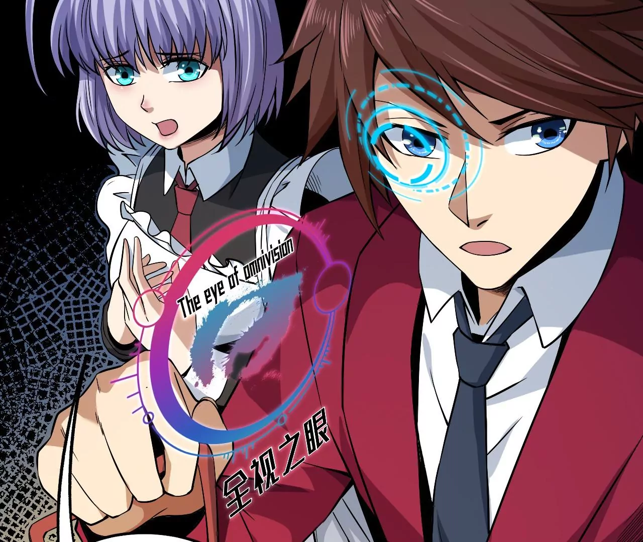 地表最強交易師 - 第55話 密林深處(2/2) - 3