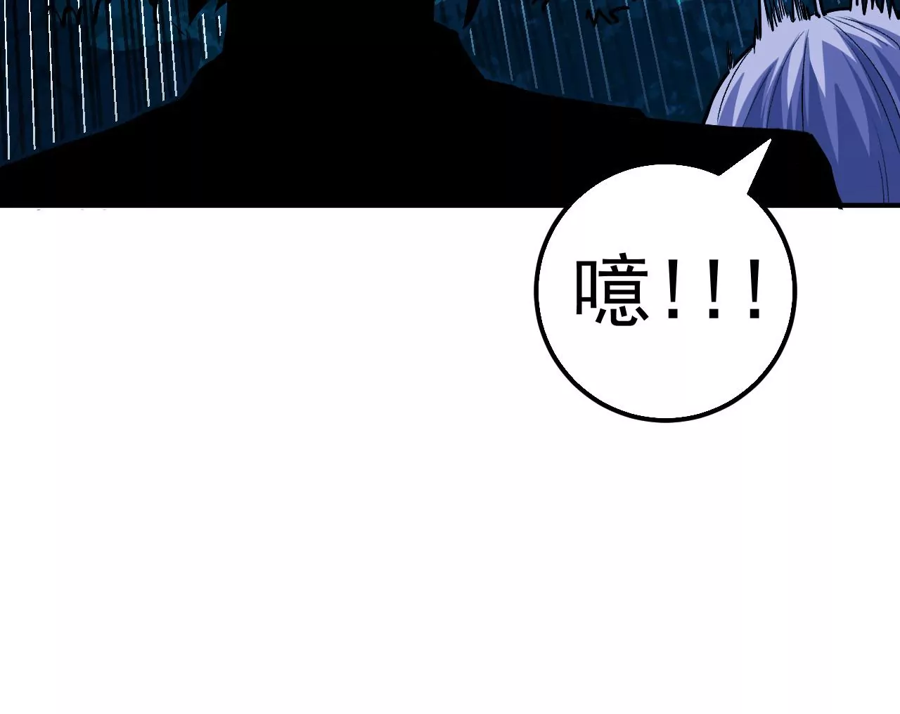 地表最強交易師 - 第55話 密林深處(2/2) - 2