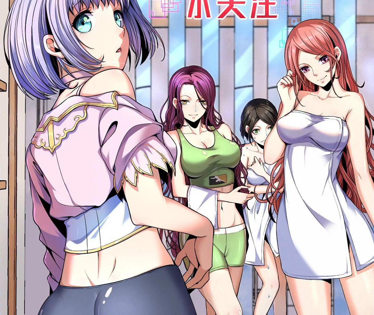 地表最強交易師 - 第55話 密林深處(2/2) - 4