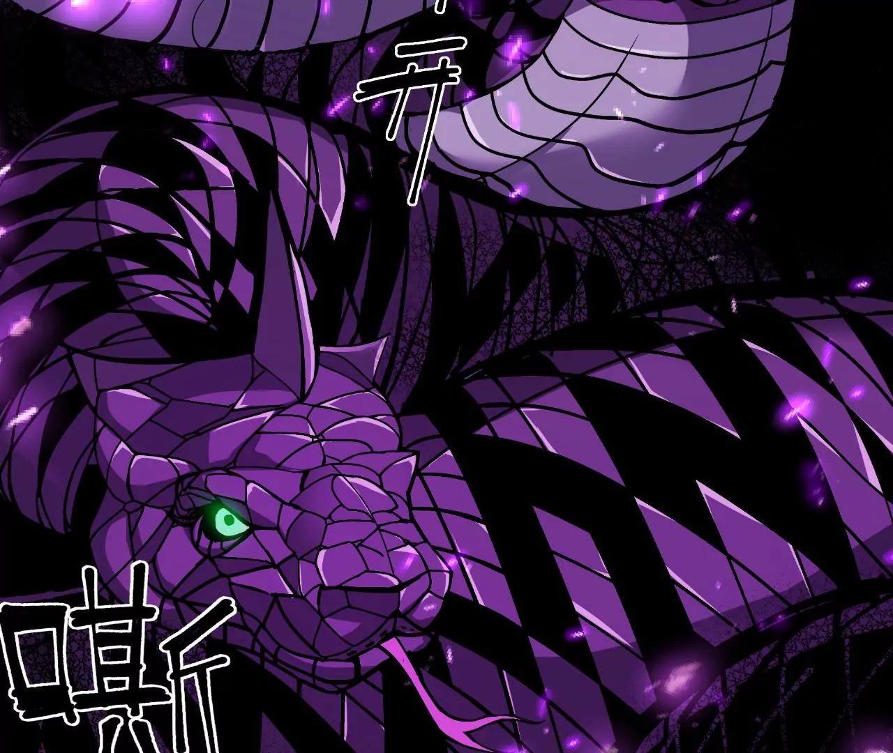 地表最強交易師 - 第57話：視覺剝奪(1/2) - 4