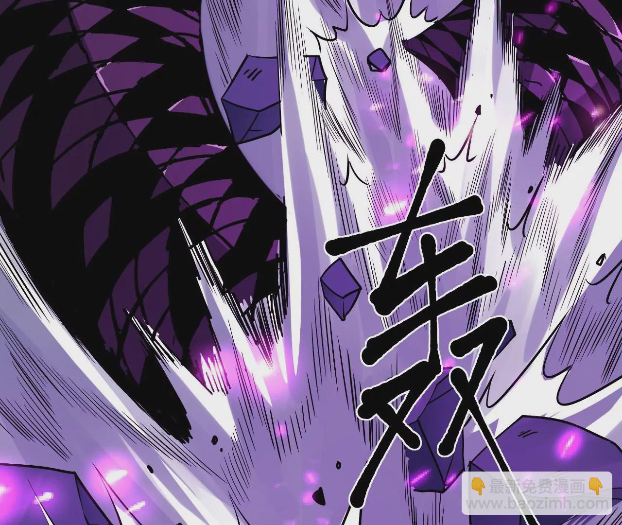 地表最強交易師 - 第57話：視覺剝奪(1/2) - 1