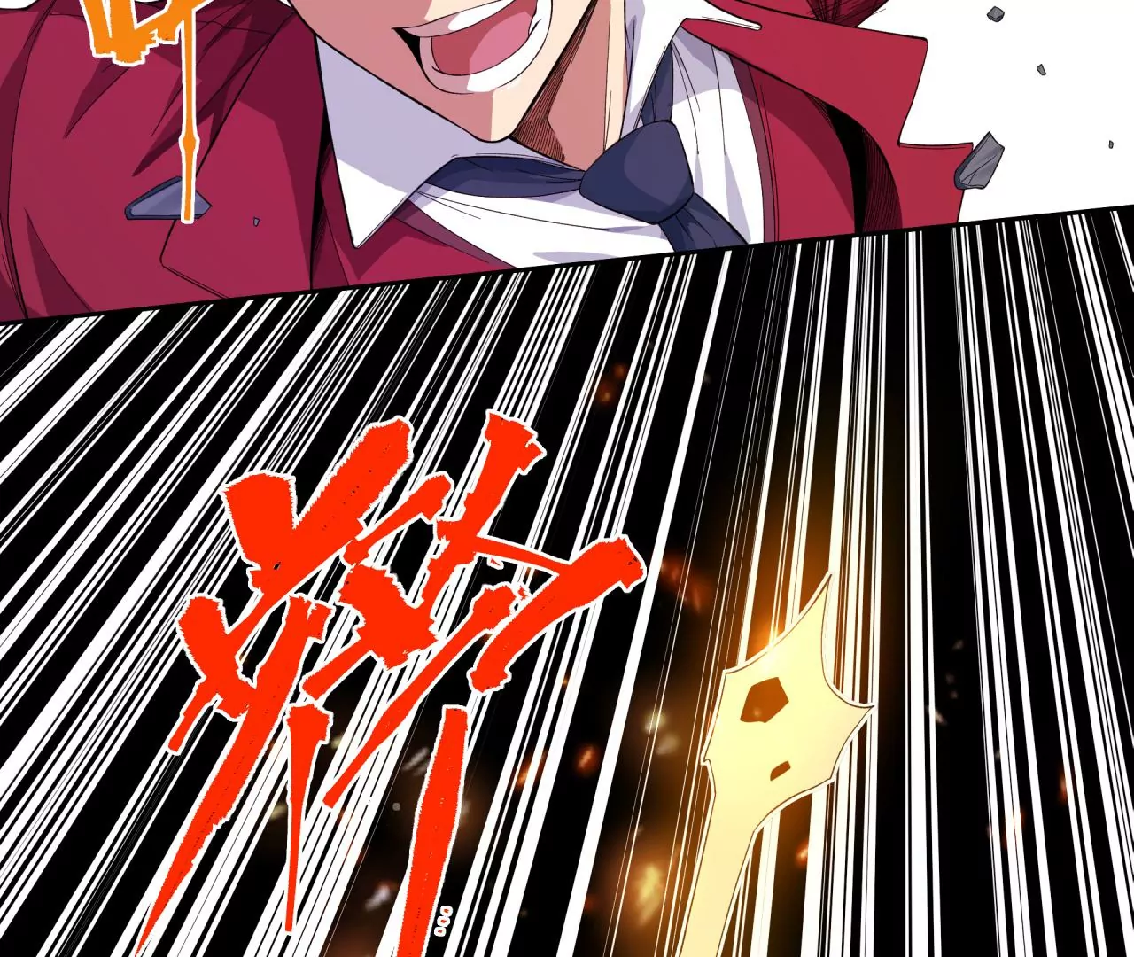 地表最強交易師 - 第57話：視覺剝奪(1/2) - 1