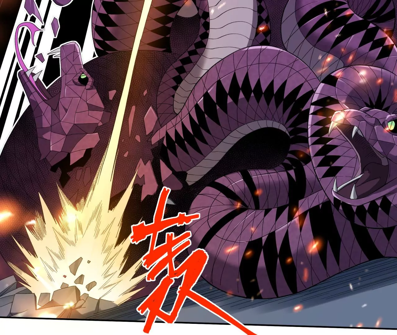 地表最強交易師 - 第57話：視覺剝奪(1/2) - 4