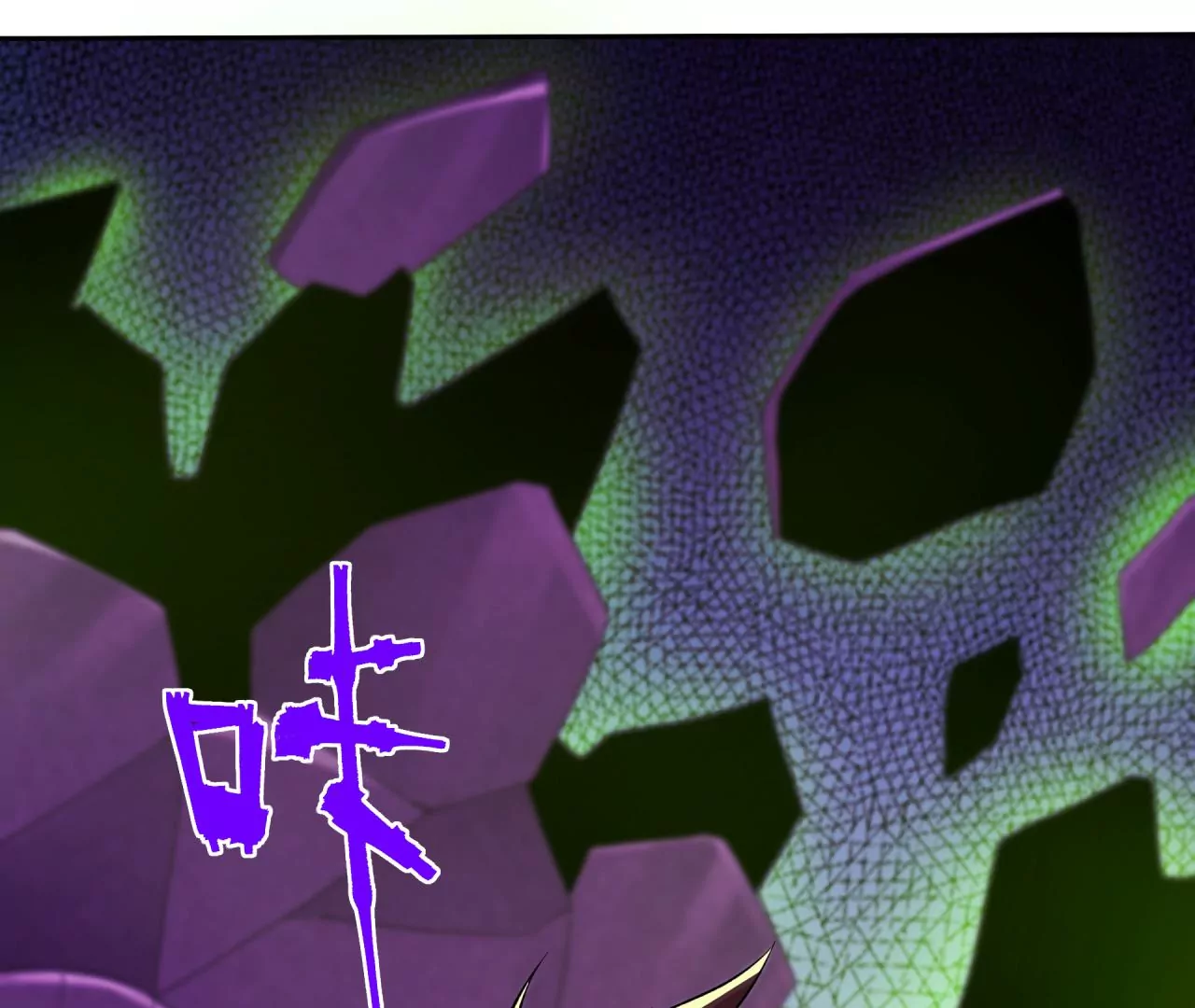 地表最強交易師 - 第57話：視覺剝奪(1/2) - 2