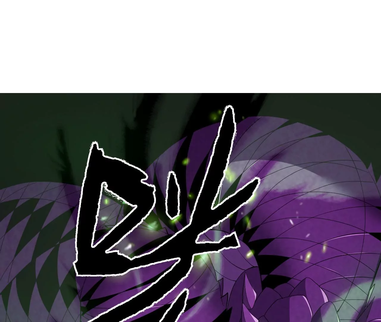 地表最強交易師 - 第57話：視覺剝奪(1/2) - 5