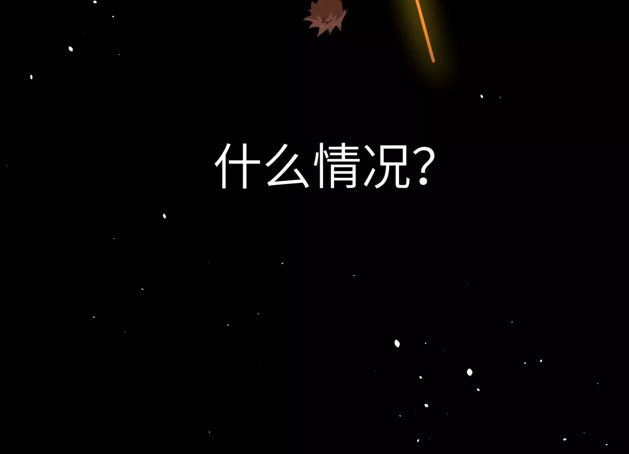 地表最強交易師 - 第57話：視覺剝奪(2/2) - 4